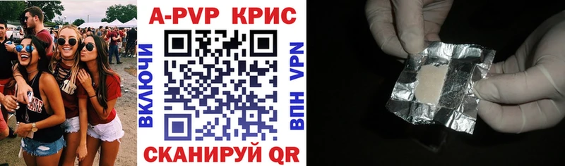 купить наркотик  OMG онион  Alpha-PVP Crystall  Зверево 