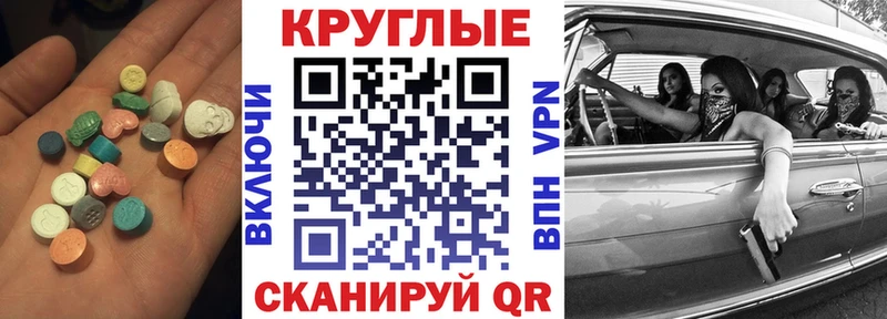 Экстази Philipp Plein  сколько стоит  Зверево 
