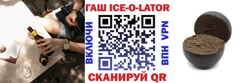 где купить   маркетплейс формула  ГАШИШ Cannabis  Зверево 