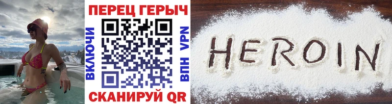 цены наркотик  Зверево  Героин VHQ 