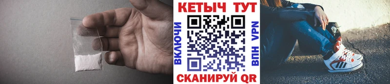 Кетамин ketamine даркнет сайт Зверево
