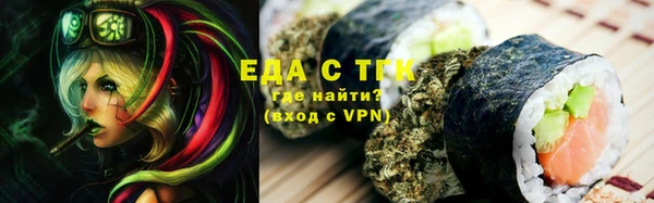 гидропоника Абаза