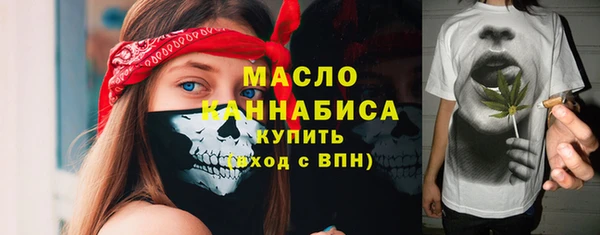 гидропоника Абаза