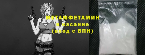 гидропоника Абаза