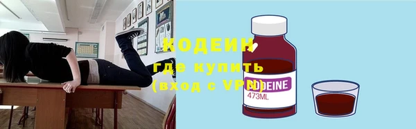 метадон Абдулино