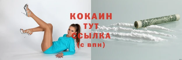 метадон Абдулино