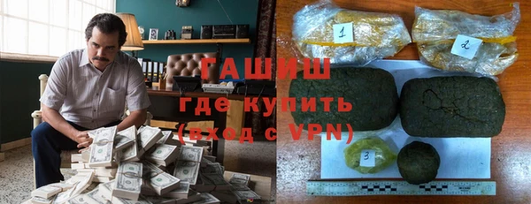 героин Уссурийск