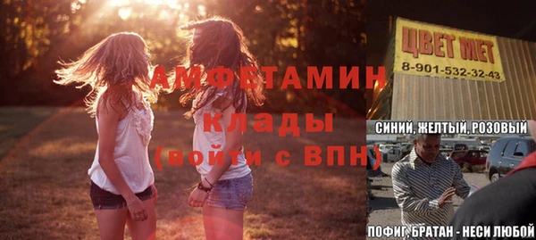 гидропоника Абаза