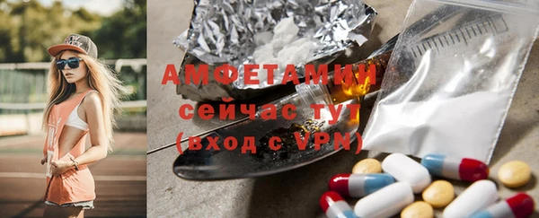 гидропоника Абаза
