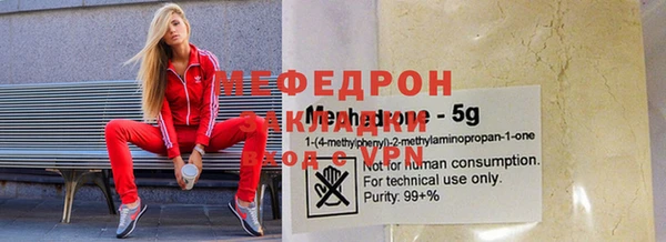 метадон Абдулино