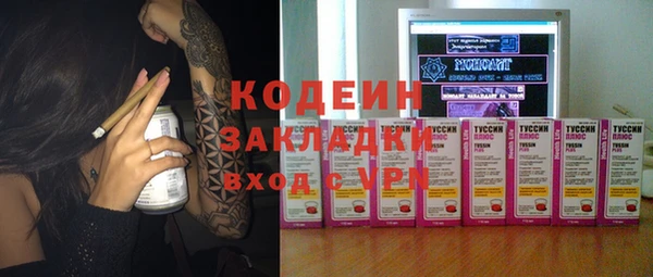 гидропоника Абаза