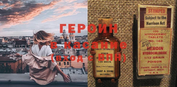 метадон Абдулино