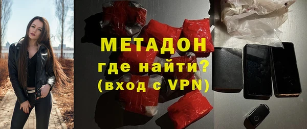 метадон Абдулино