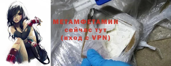 метадон Абдулино