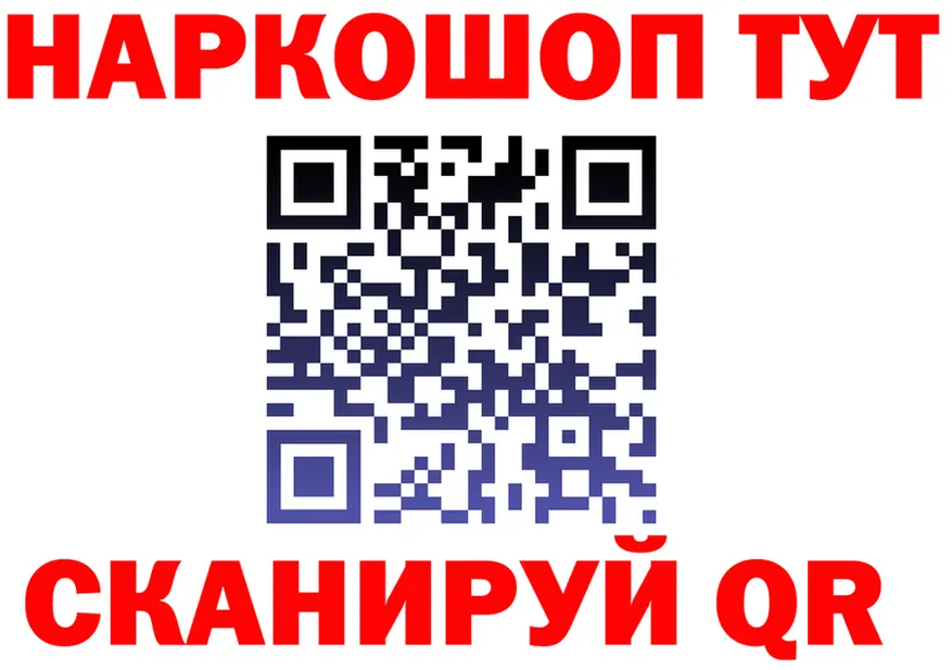 ГАШ Ice-O-Lator tor площадка мега Зверево