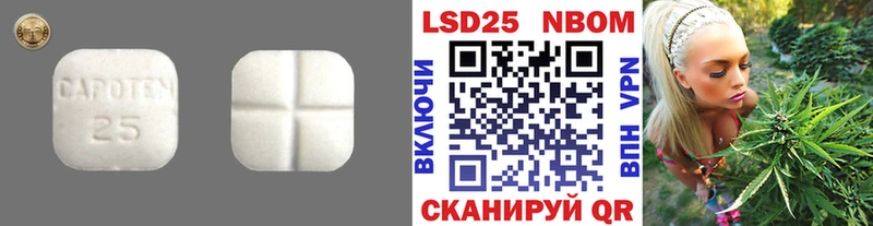 LSD-25 экстази кислота  Зверево 