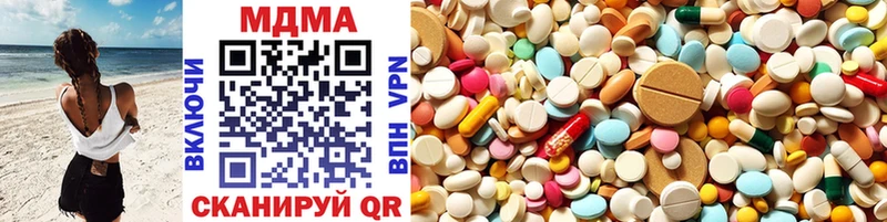 mega зеркало  Зверево  MDMA VHQ  сколько стоит 