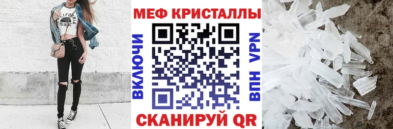 нарко площадка Telegram ссылка на мегу как зайти Зверево МЯУ-МЯУ мяу мяу