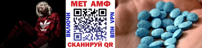 МЕТАМФЕТАМИН Декстрометамфетамин 99.9%  Зверево 