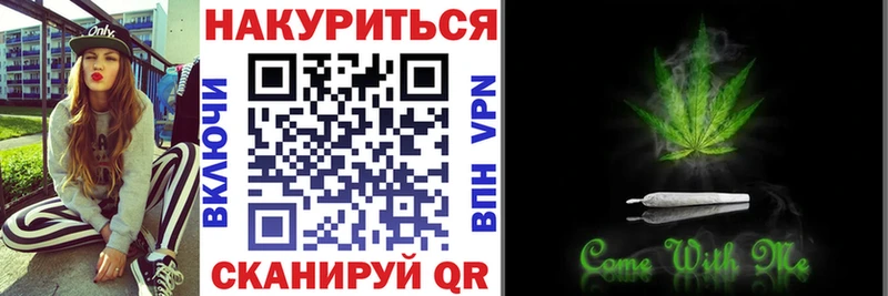 Канабис семена  Зверево 